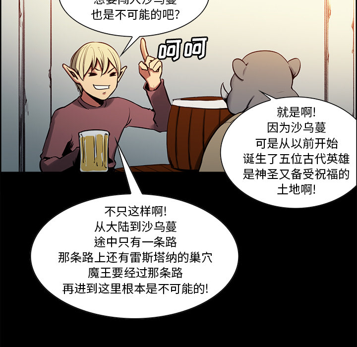 《征服美女记》漫画最新章节征服美女记-第 28 章免费下拉式在线观看章节第【18】张图片