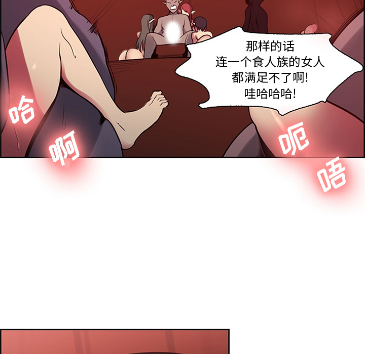 《征服美女记》漫画最新章节征服美女记-第 30 章免费下拉式在线观看章节第【10】张图片