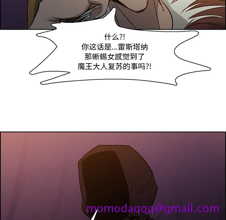 《征服美女记》漫画最新章节征服美女记-第 30 章免费下拉式在线观看章节第【16】张图片