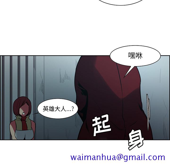 《征服美女记》漫画最新章节征服美女记-第 30 章免费下拉式在线观看章节第【51】张图片