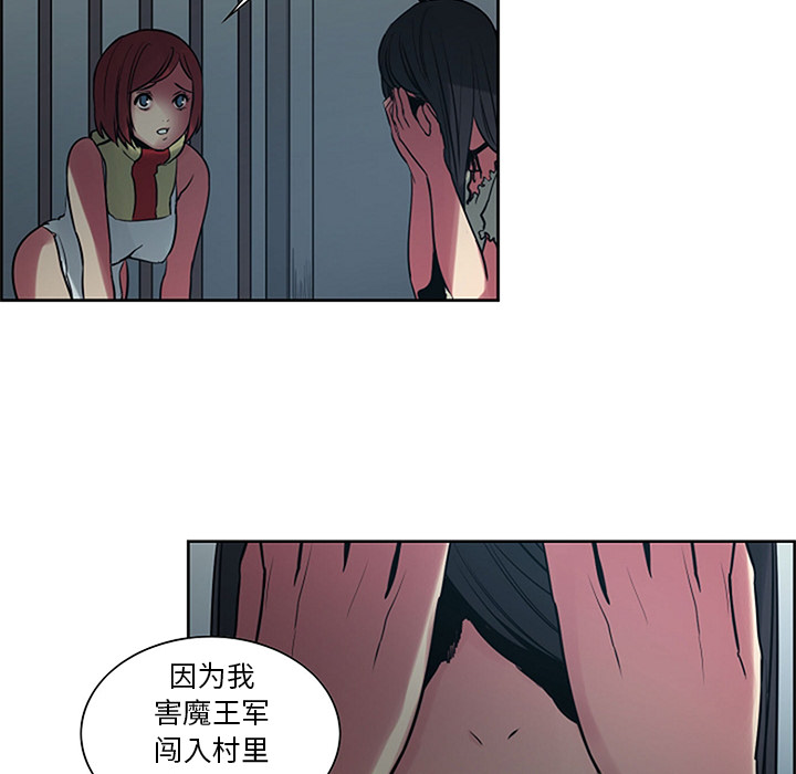 《征服美女记》漫画最新章节征服美女记-第 30 章免费下拉式在线观看章节第【37】张图片