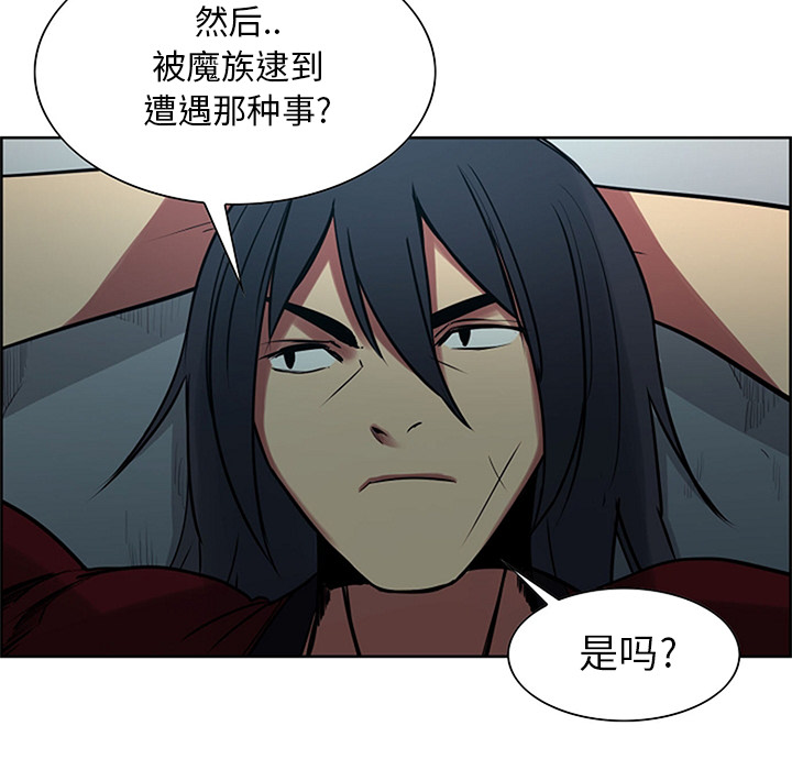 《征服美女记》漫画最新章节征服美女记-第 30 章免费下拉式在线观看章节第【32】张图片