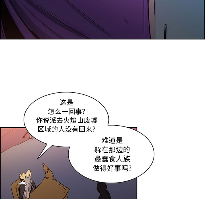 《征服美女记》漫画最新章节征服美女记-第 30 章免费下拉式在线观看章节第【13】张图片