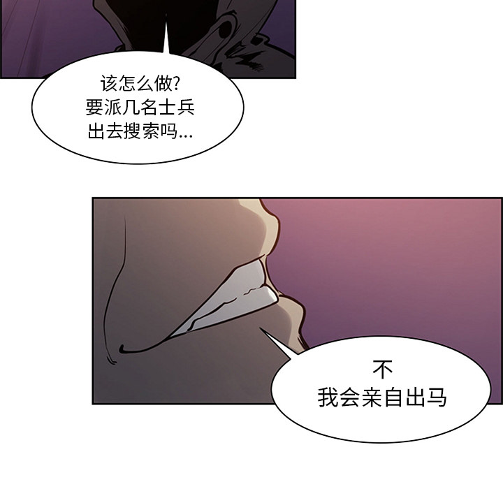 《征服美女记》漫画最新章节征服美女记-第 30 章免费下拉式在线观看章节第【23】张图片