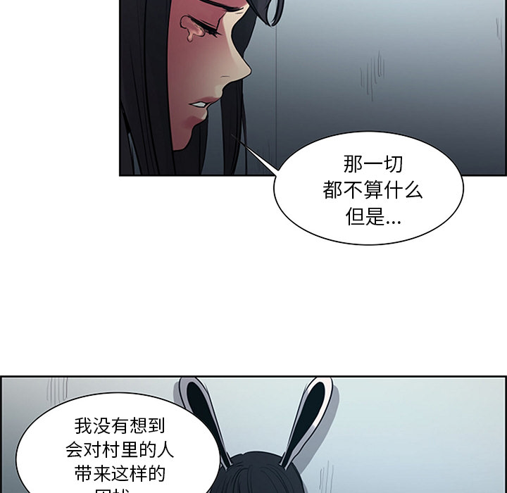 《征服美女记》漫画最新章节征服美女记-第 30 章免费下拉式在线观看章节第【35】张图片