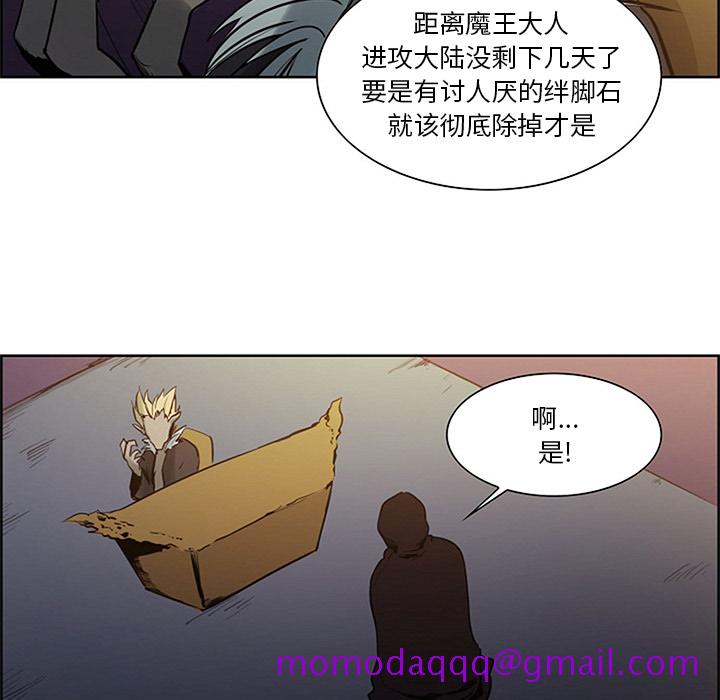 《征服美女记》漫画最新章节征服美女记-第 30 章免费下拉式在线观看章节第【26】张图片