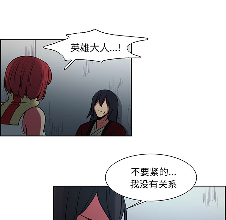 《征服美女记》漫画最新章节征服美女记-第 30 章免费下拉式在线观看章节第【34】张图片