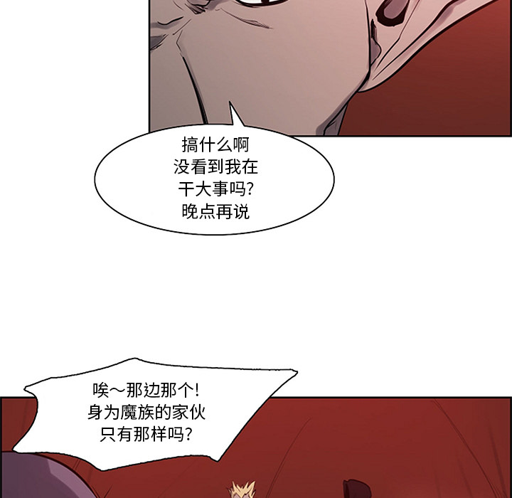 《征服美女记》漫画最新章节征服美女记-第 30 章免费下拉式在线观看章节第【9】张图片