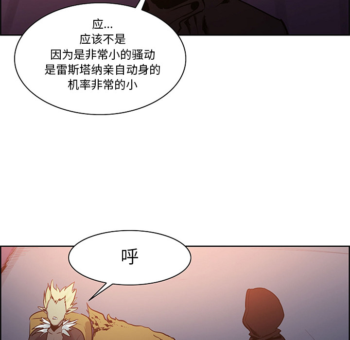 《征服美女记》漫画最新章节征服美女记-第 30 章免费下拉式在线观看章节第【17】张图片