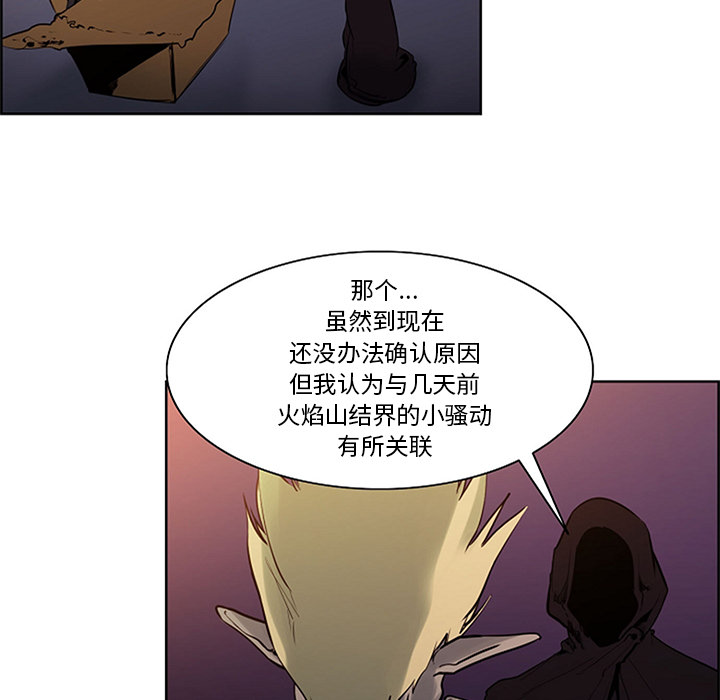 《征服美女记》漫画最新章节征服美女记-第 30 章免费下拉式在线观看章节第【14】张图片