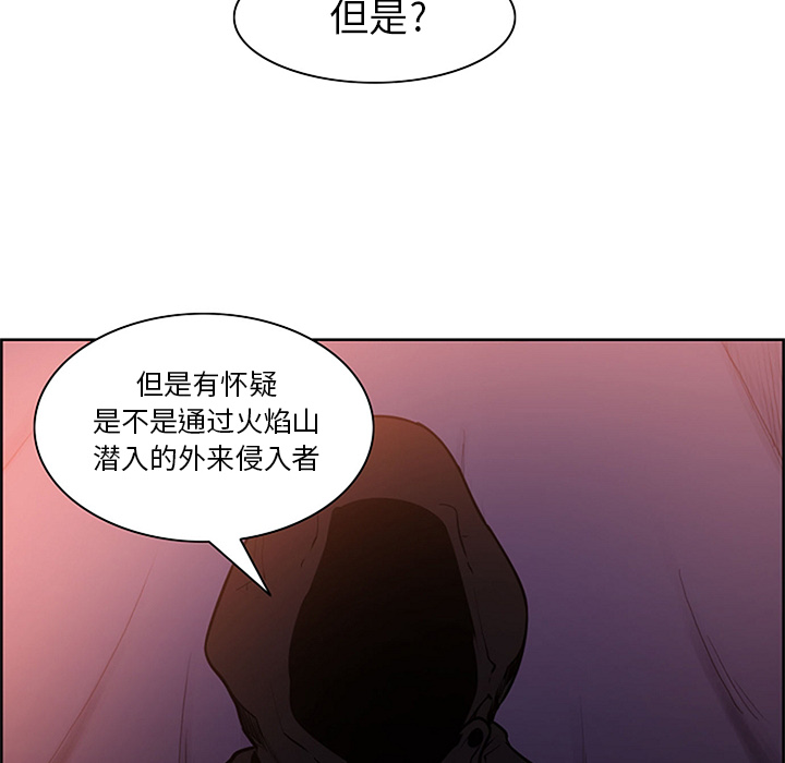 《征服美女记》漫画最新章节征服美女记-第 30 章免费下拉式在线观看章节第【20】张图片