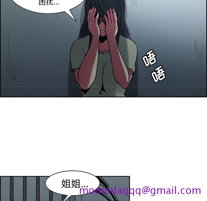 《征服美女记》漫画最新章节征服美女记-第 30 章免费下拉式在线观看章节第【36】张图片