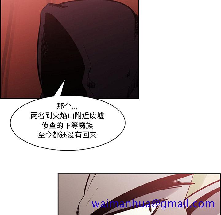 《征服美女记》漫画最新章节征服美女记-第 30 章免费下拉式在线观看章节第【11】张图片