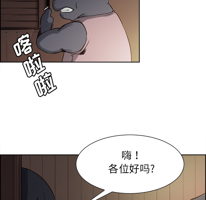 《征服美女记》漫画最新章节征服美女记-第 31 章免费下拉式在线观看章节第【18】张图片