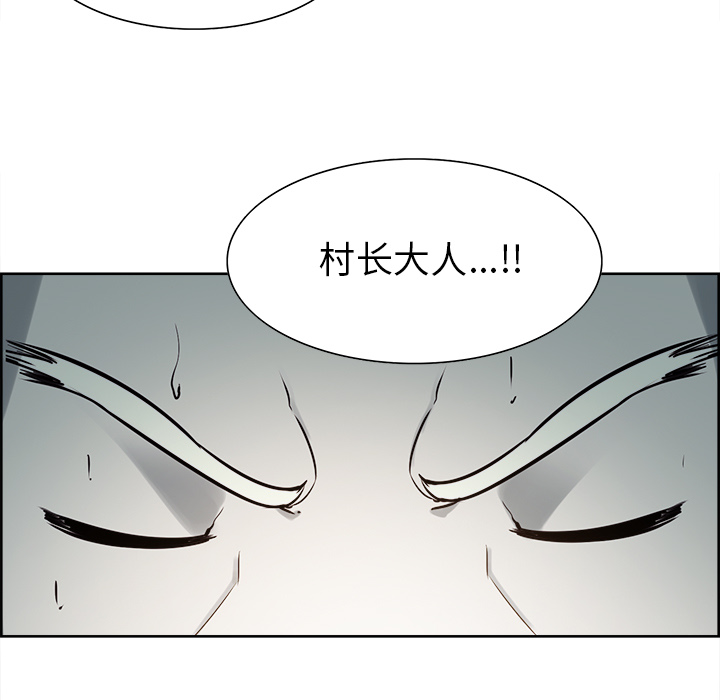 《征服美女记》漫画最新章节征服美女记-第 31 章免费下拉式在线观看章节第【10】张图片