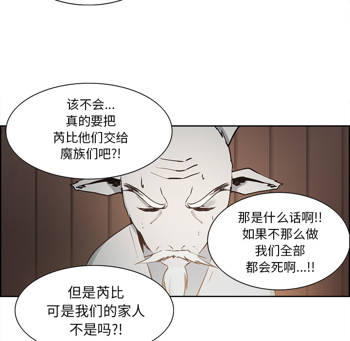 《征服美女记》漫画最新章节征服美女记-第 31 章免费下拉式在线观看章节第【9】张图片