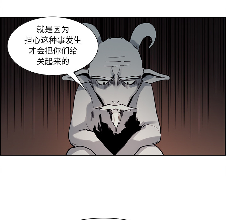 《征服美女记》漫画最新章节征服美女记-第 31 章免费下拉式在线观看章节第【43】张图片