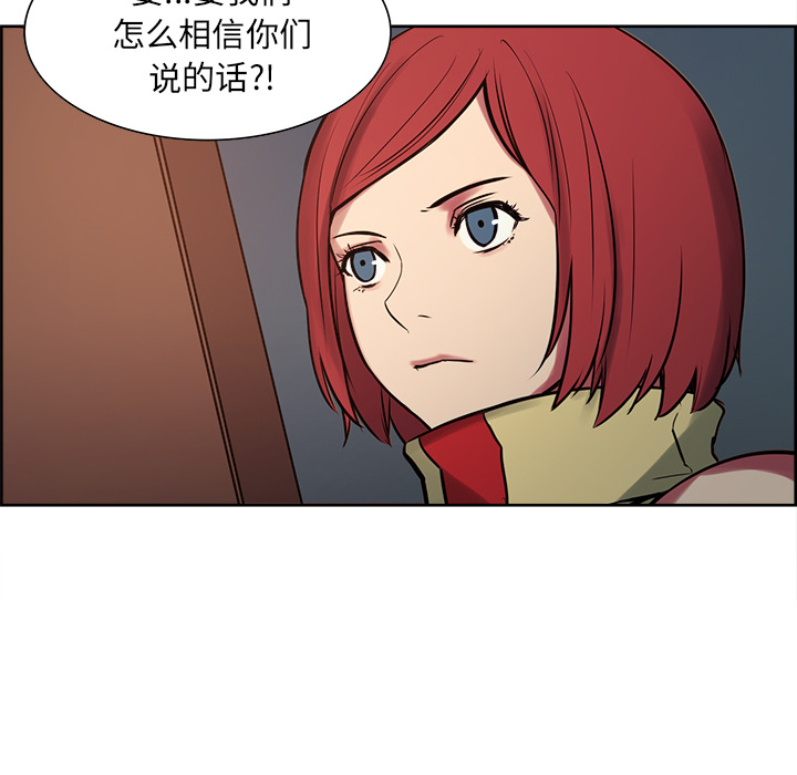 《征服美女记》漫画最新章节征服美女记-第 31 章免费下拉式在线观看章节第【35】张图片