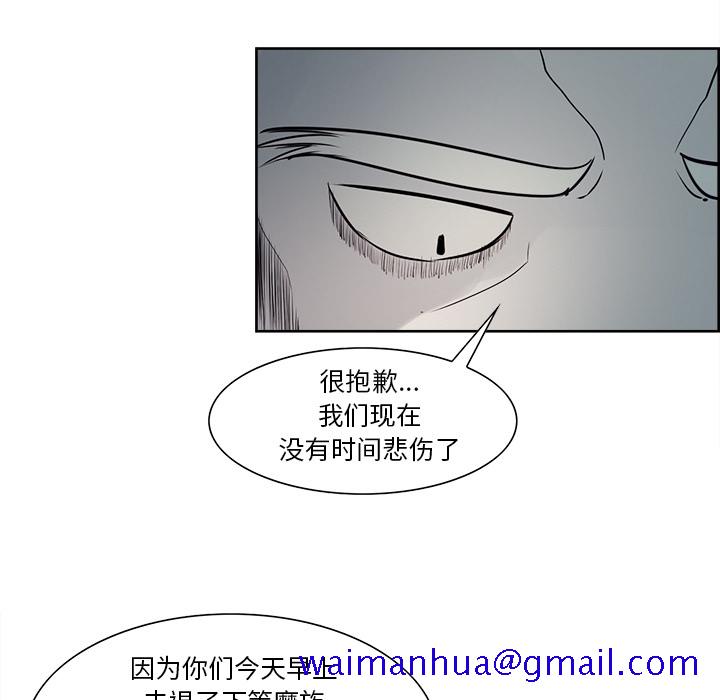 《征服美女记》漫画最新章节征服美女记-第 31 章免费下拉式在线观看章节第【41】张图片