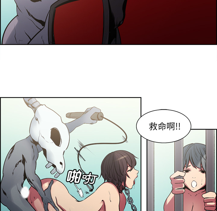 《征服美女记》漫画最新章节征服美女记-第 32 章免费下拉式在线观看章节第【18】张图片