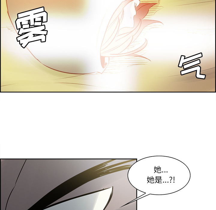 《征服美女记》漫画最新章节征服美女记-第 32 章免费下拉式在线观看章节第【32】张图片