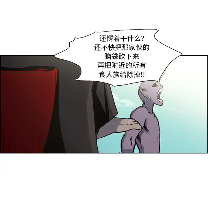 《征服美女记》漫画最新章节征服美女记-第 32 章免费下拉式在线观看章节第【25】张图片