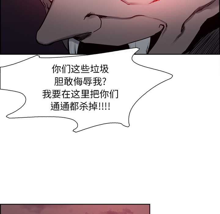 《征服美女记》漫画最新章节征服美女记-第 36 章免费下拉式在线观看章节第【52】张图片