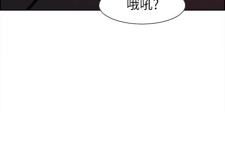 《征服美女记》漫画最新章节征服美女记-第 36 章免费下拉式在线观看章节第【65】张图片