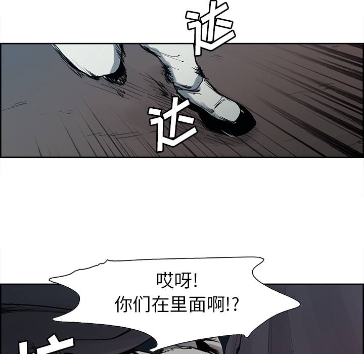 《征服美女记》漫画最新章节征服美女记-第 36 章免费下拉式在线观看章节第【14】张图片