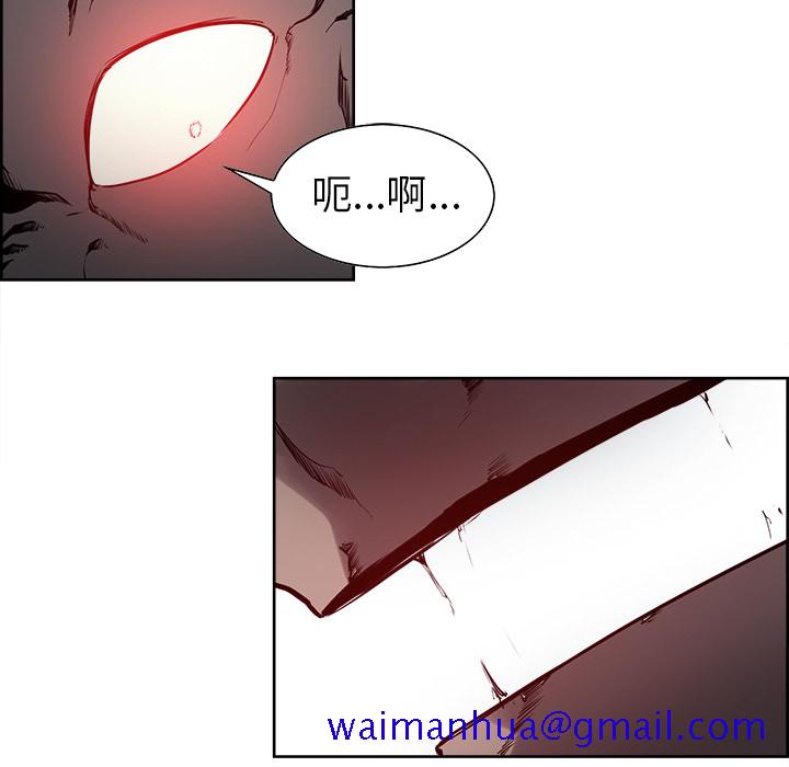 《征服美女记》漫画最新章节征服美女记-第 36 章免费下拉式在线观看章节第【61】张图片