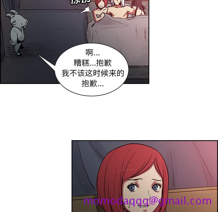 《征服美女记》漫画最新章节征服美女记-第 36 章免费下拉式在线观看章节第【16】张图片