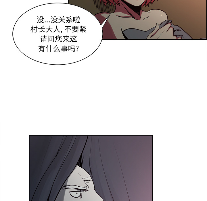 《征服美女记》漫画最新章节征服美女记-第 36 章免费下拉式在线观看章节第【17】张图片