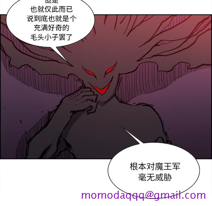 《征服美女记》漫画最新章节征服美女记-第 37 章免费下拉式在线观看章节第【16】张图片