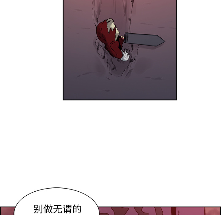 《征服美女记》漫画最新章节征服美女记-第 37 章免费下拉式在线观看章节第【27】张图片