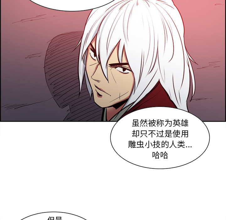 《征服美女记》漫画最新章节征服美女记-第 37 章免费下拉式在线观看章节第【15】张图片