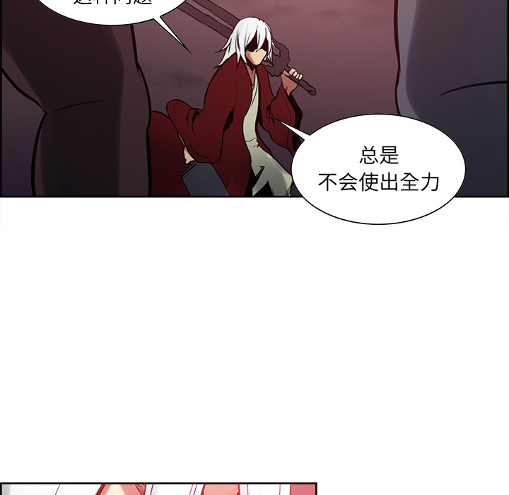 《征服美女记》漫画最新章节征服美女记-第 37 章免费下拉式在线观看章节第【47】张图片