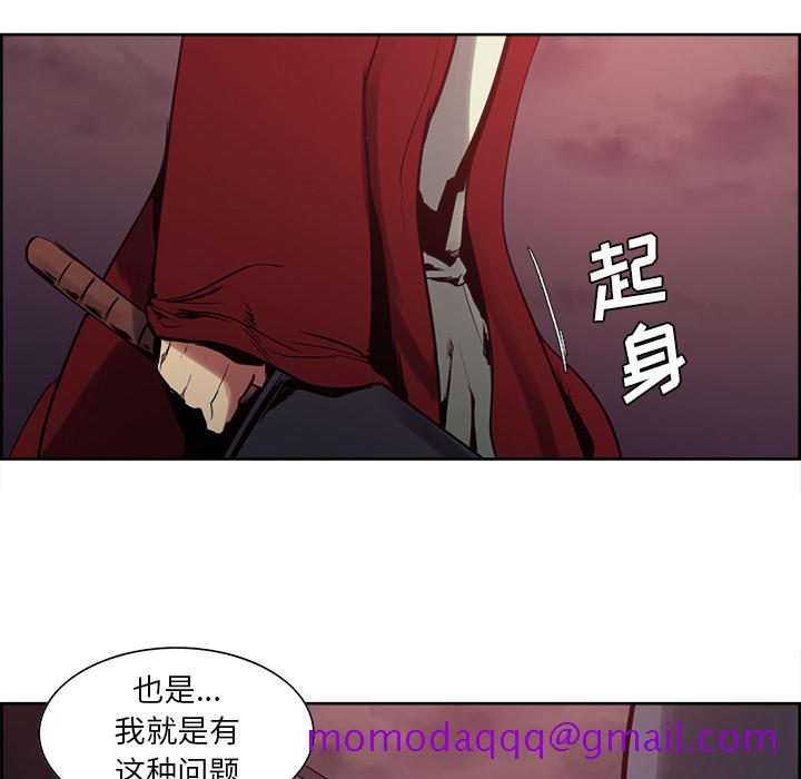 《征服美女记》漫画最新章节征服美女记-第 37 章免费下拉式在线观看章节第【46】张图片