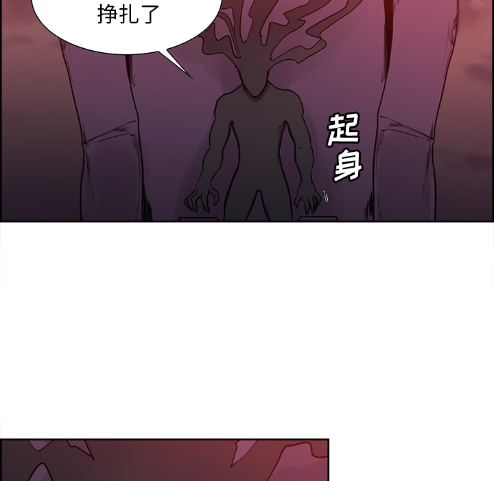 《征服美女记》漫画最新章节征服美女记-第 37 章免费下拉式在线观看章节第【28】张图片