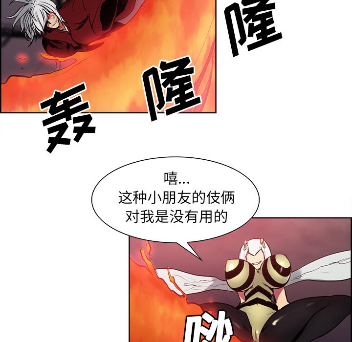 《征服美女记》漫画最新章节征服美女记-第 38 章免费下拉式在线观看章节第【36】张图片