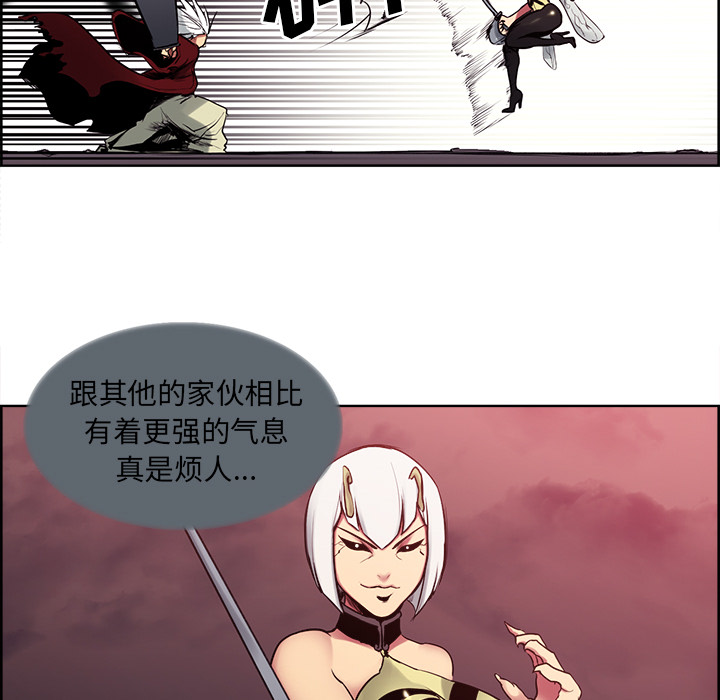 《征服美女记》漫画最新章节征服美女记-第 38 章免费下拉式在线观看章节第【34】张图片