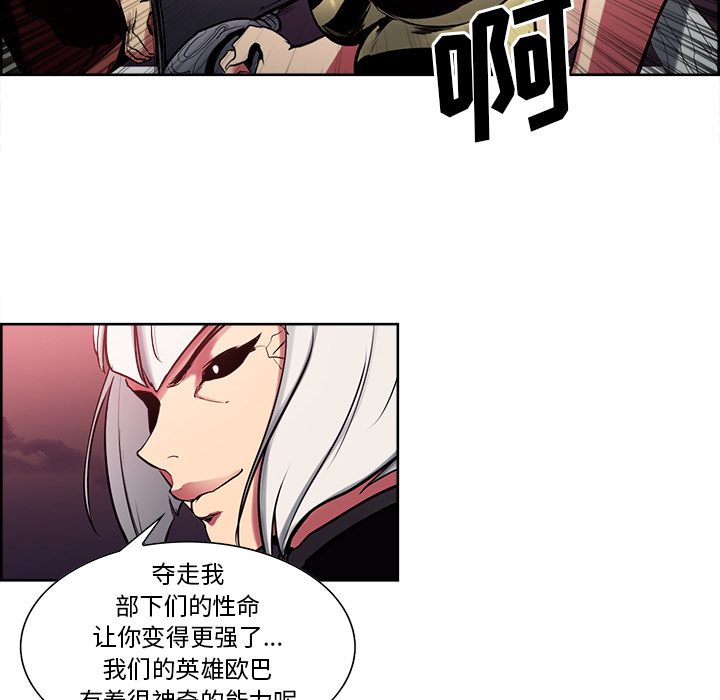 《征服美女记》漫画最新章节征服美女记-第 38 章免费下拉式在线观看章节第【32】张图片