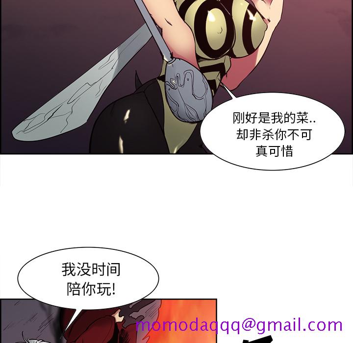 《征服美女记》漫画最新章节征服美女记-第 38 章免费下拉式在线观看章节第【35】张图片