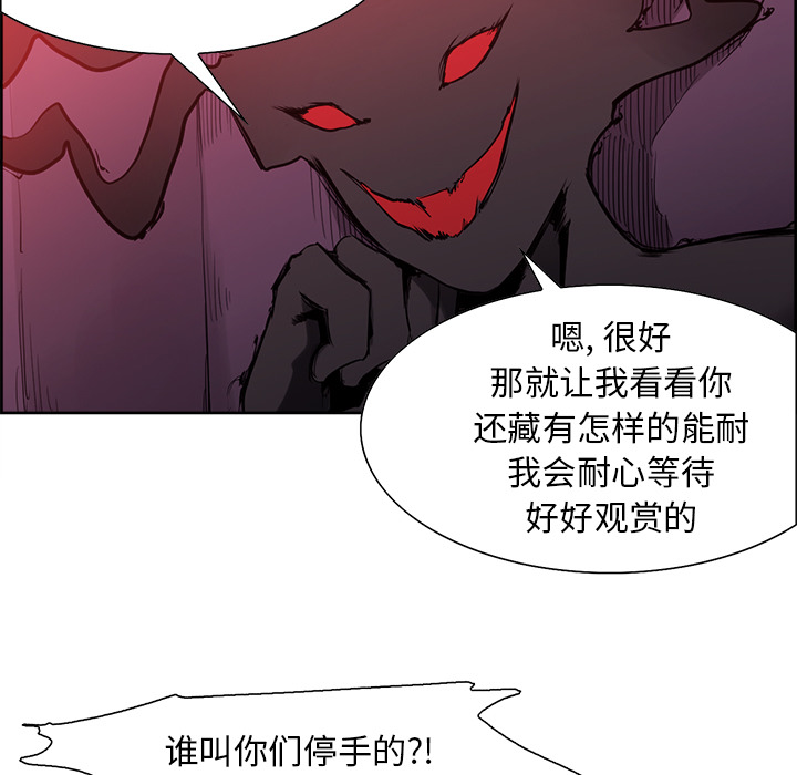 《征服美女记》漫画最新章节征服美女记-第 38 章免费下拉式在线观看章节第【7】张图片