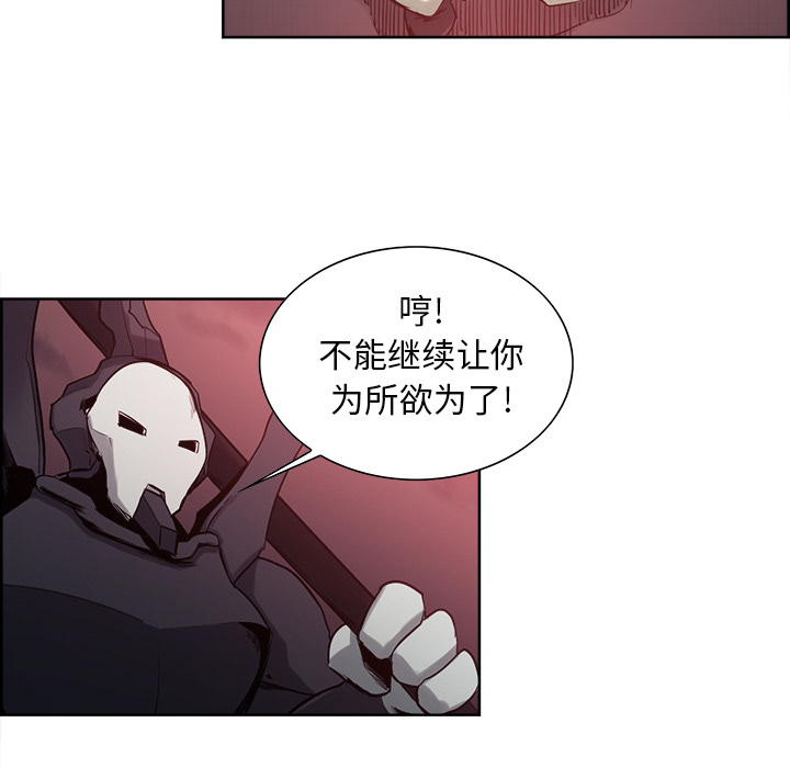 《征服美女记》漫画最新章节征服美女记-第 38 章免费下拉式在线观看章节第【42】张图片