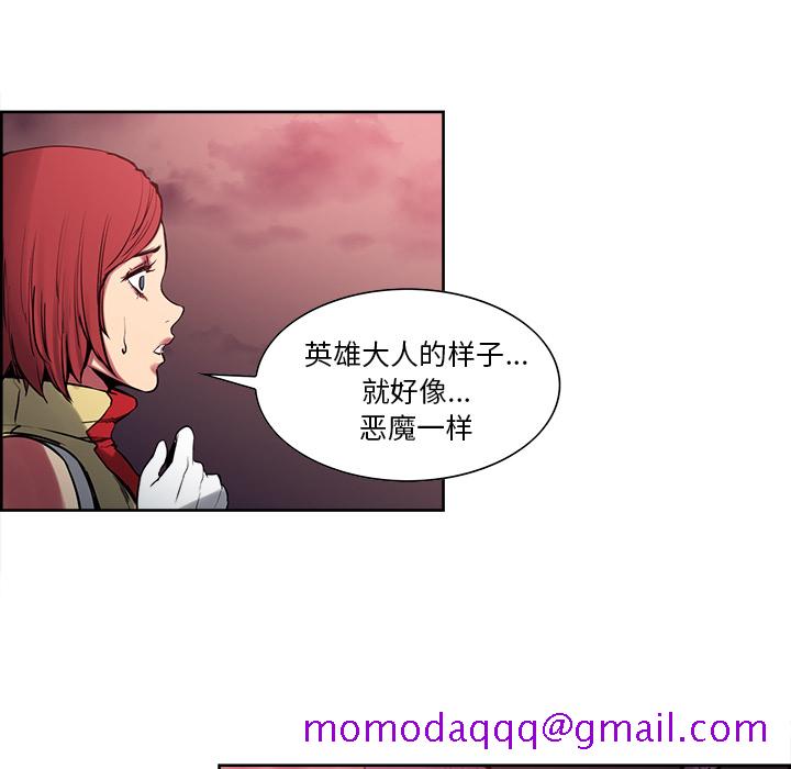 《征服美女记》漫画最新章节征服美女记-第 38 章免费下拉式在线观看章节第【26】张图片