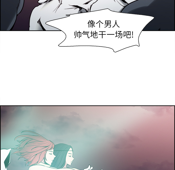 《征服美女记》漫画最新章节征服美女记-第 41 章免费下拉式在线观看章节第【17】张图片