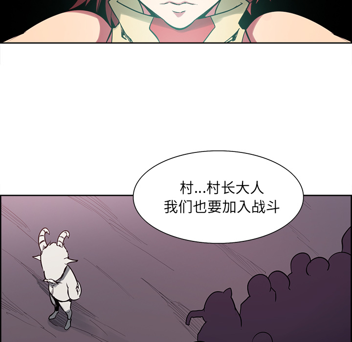 《征服美女记》漫画最新章节征服美女记-第 41 章免费下拉式在线观看章节第【19】张图片