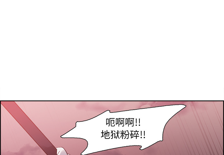 《征服美女记》漫画最新章节征服美女记-第 41 章免费下拉式在线观看章节第【1】张图片