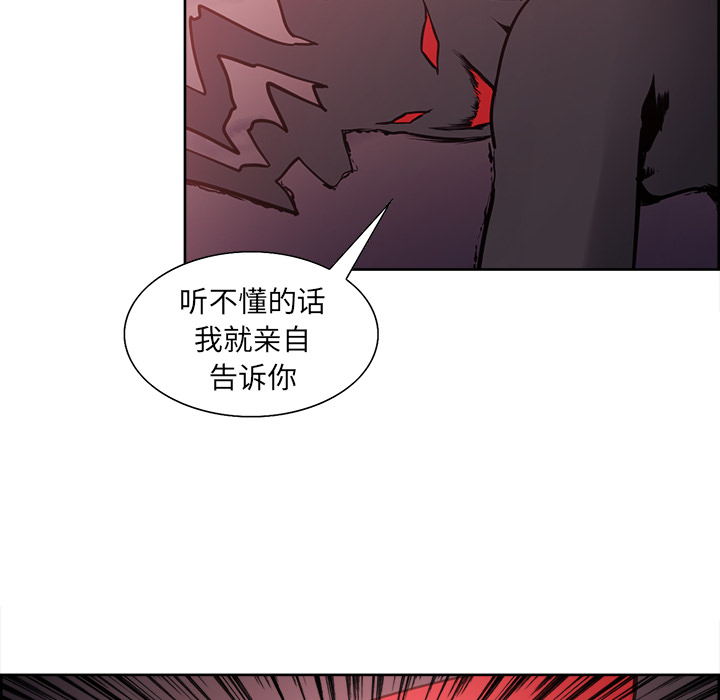 《征服美女记》漫画最新章节征服美女记-第 41 章免费下拉式在线观看章节第【52】张图片