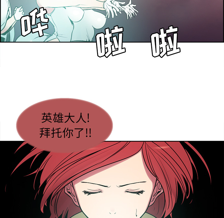 《征服美女记》漫画最新章节征服美女记-第 41 章免费下拉式在线观看章节第【18】张图片